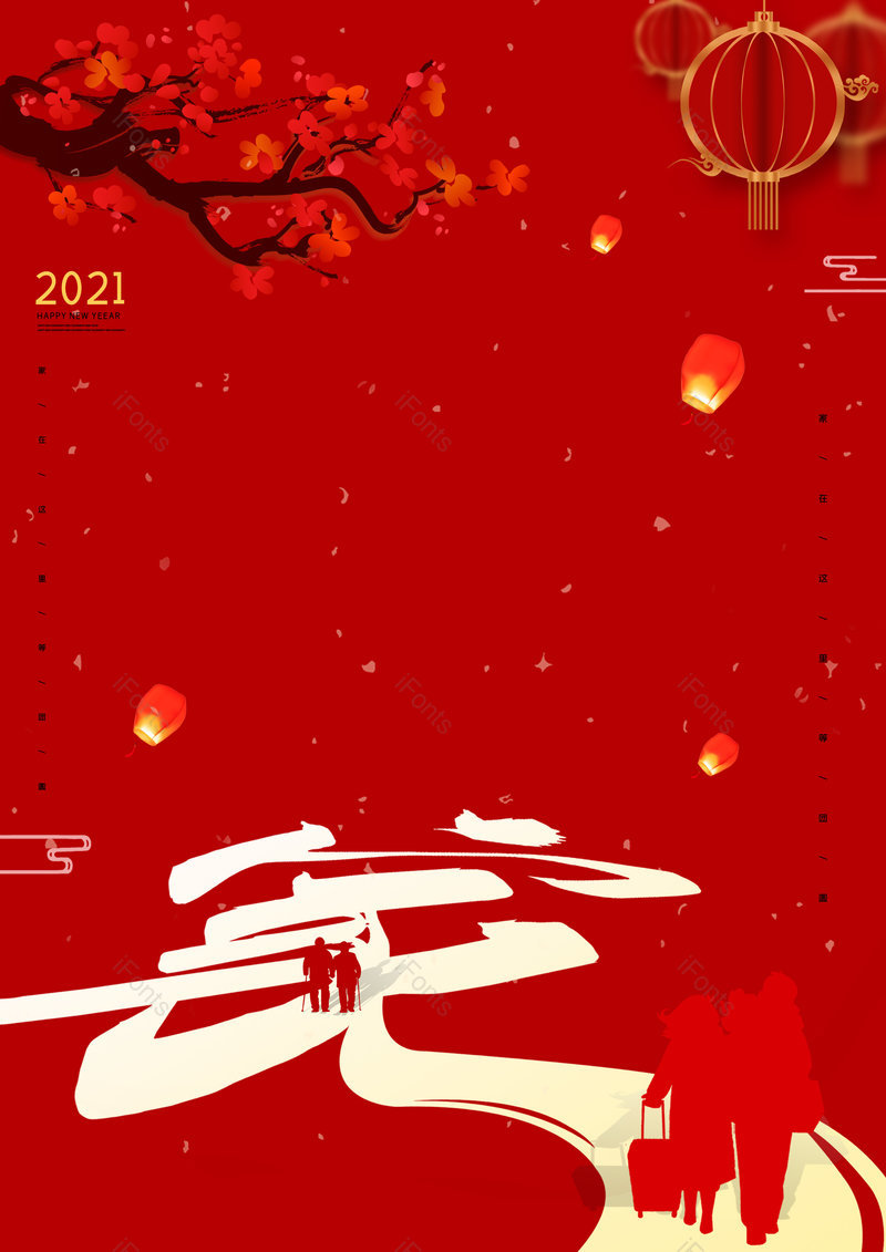 红色中国风2021年牛年春运背景海报,插画/手绘图,插画/手绘图库,插画/手绘图下载,插画/手绘